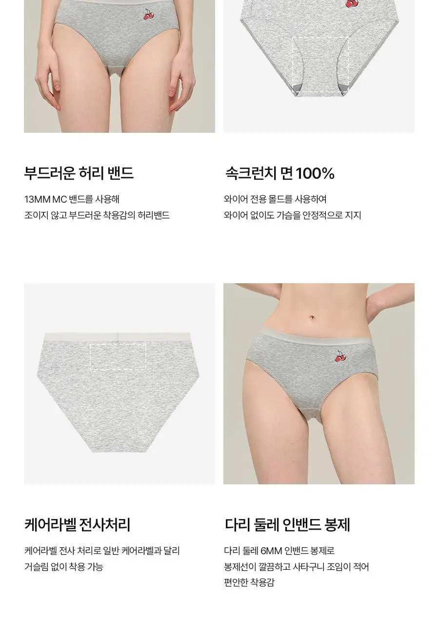 [키르시] 코튼 모달 브라 팬티 세트 택일 상세페이지 7